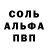 Первитин пудра DjGr