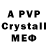 АМФЕТАМИН VHQ Sog Thyr