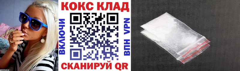 Кокаин Боливия  MEGA как зайти  Яровое 