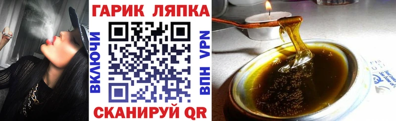 ГАШИШ Cannabis  Яровое 