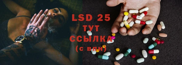 MDMA Бронницы