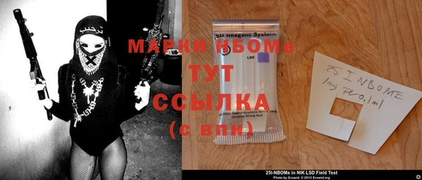 амфетамин Бугульма