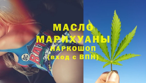 амфетамин Бугульма