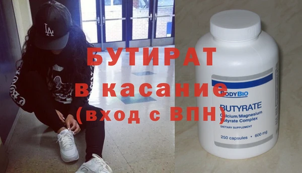 MDMA Бронницы