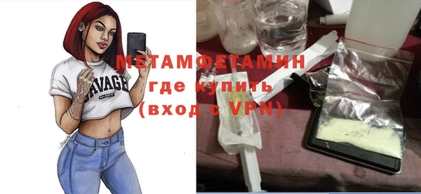 амфетамин Бугульма