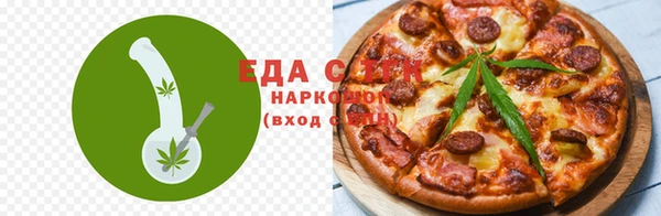 амфетамин Бугульма