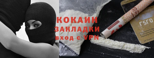 MDMA Бронницы