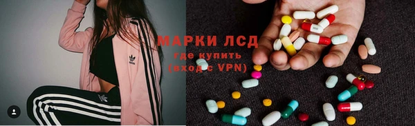 MDMA Бронницы