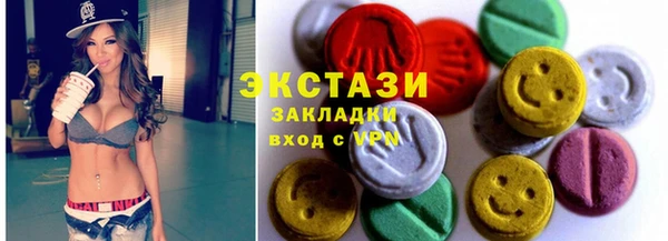 амфетамин Бугульма