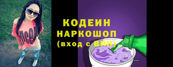 MDMA Бронницы