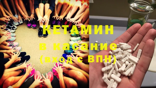 MDMA Бронницы