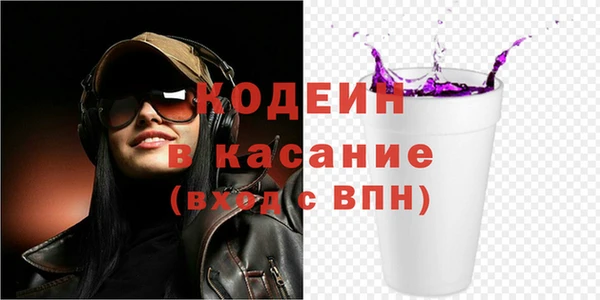 соль курить ск Богородск