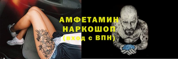 MDMA Бронницы