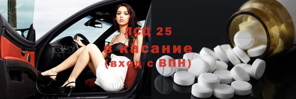 амфетамин Бугульма