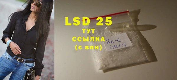 MDMA Бронницы
