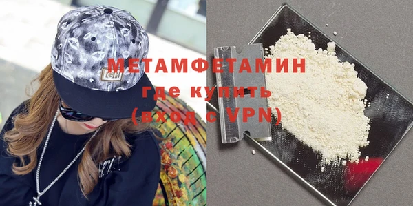 амфетамин Бугульма