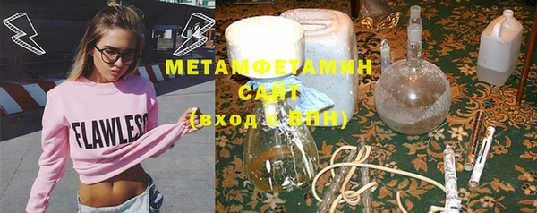 MDMA Бронницы