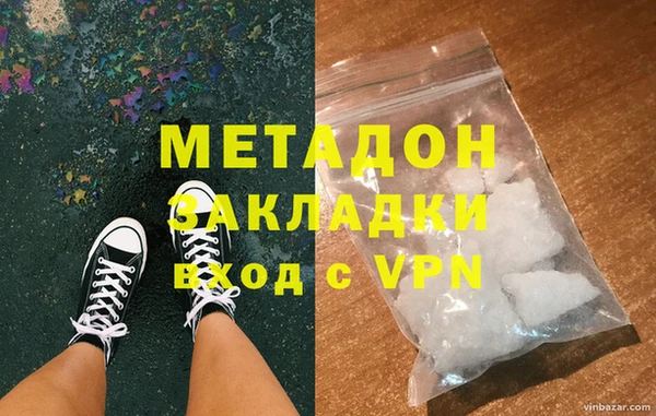 МДПВ Бородино