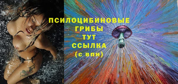 MDMA Бронницы