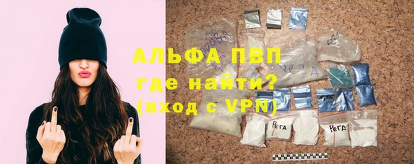 MDMA Бронницы
