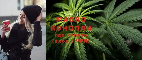 MDMA Бронницы