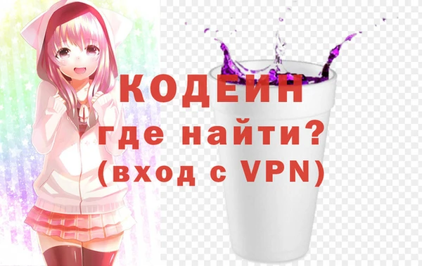 амфетамин Бугульма