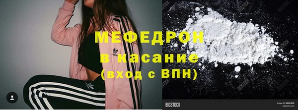 MDMA Бронницы