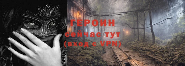 амфетамин Бугульма