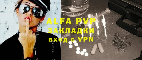 MDMA Бронницы