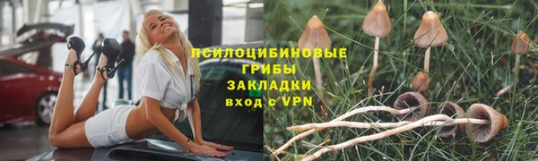амфетамин Бугульма
