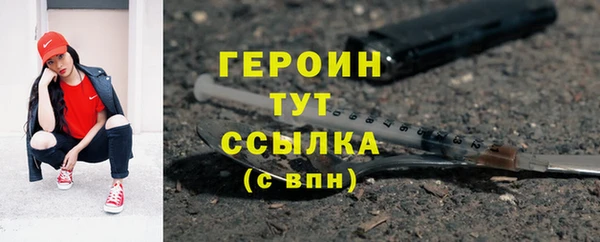 амфетамин Бугульма