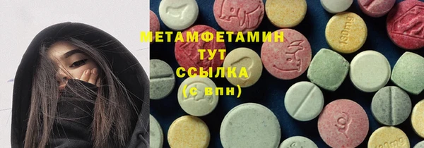 MDMA Бронницы