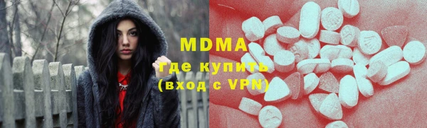 MDMA Бронницы