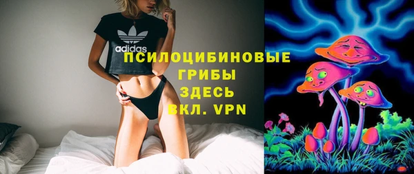 амфетамин Бугульма