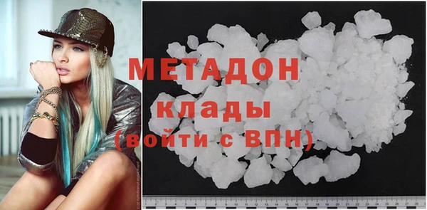 амфетамин Бугульма