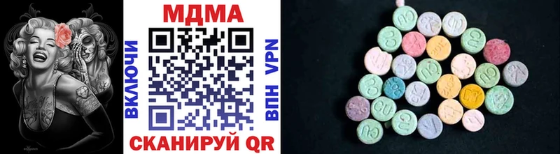 что такое   Яровое  MDMA молли 
