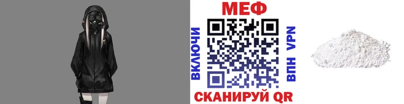 МЯУ-МЯУ кристаллы Яровое
