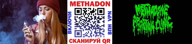 МЕТАДОН мёд Яровое
