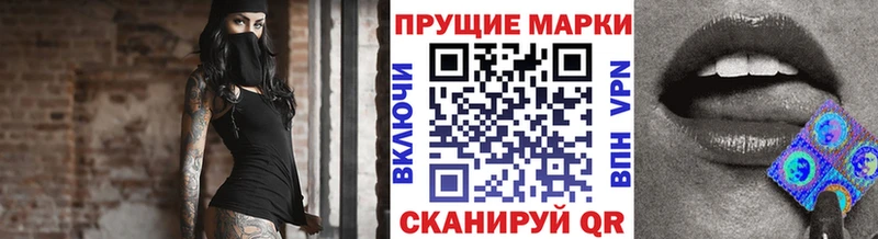 Марки N-bome 1,5мг  ОМГ ОМГ ONION  Яровое 