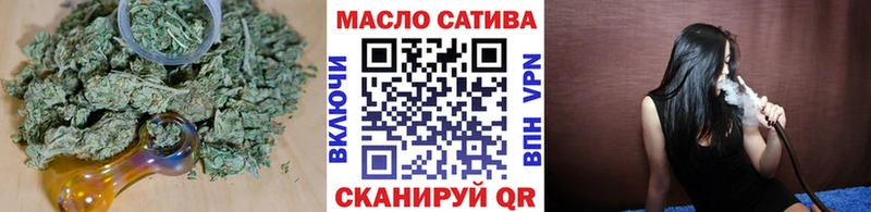 blacksprut как войти  хочу наркоту  Яровое  Дистиллят ТГК THC oil 