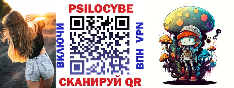где купить наркотик  Яровое  Псилоцибиновые грибы мицелий 