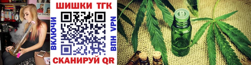 Конопля Ganja  закладки  Яровое 